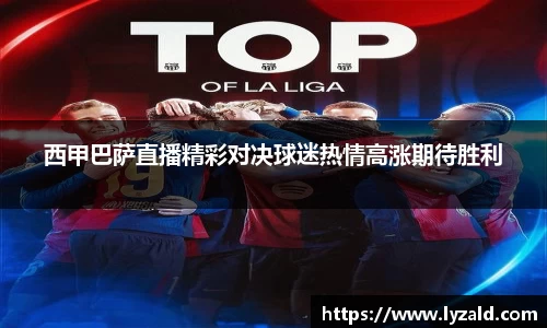 6t体育官方app下载
